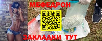 СК Славгород