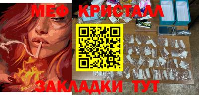 кокаин премиум Славянск-на-Кубани
