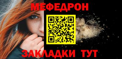 СК Славгород