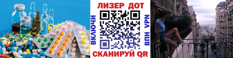 ЛСД экстази ecstasy  где купить   kraken tor  Усть-Лабинск 