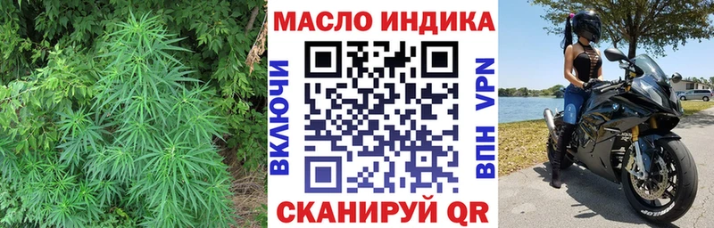 OMG ССЫЛКА  Усть-Лабинск  Дистиллят ТГК вейп с тгк  купить  цена 