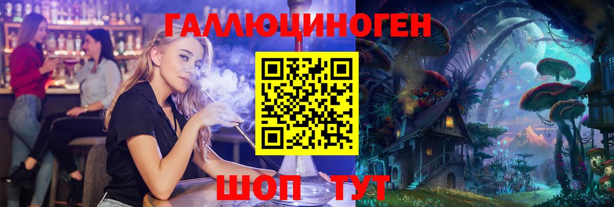 Усть-Лабинск  Псилоцибиновые грибы мухоморы  Вход с VPN  Псилоцибиновые грибы GOLDEN TEACHER 