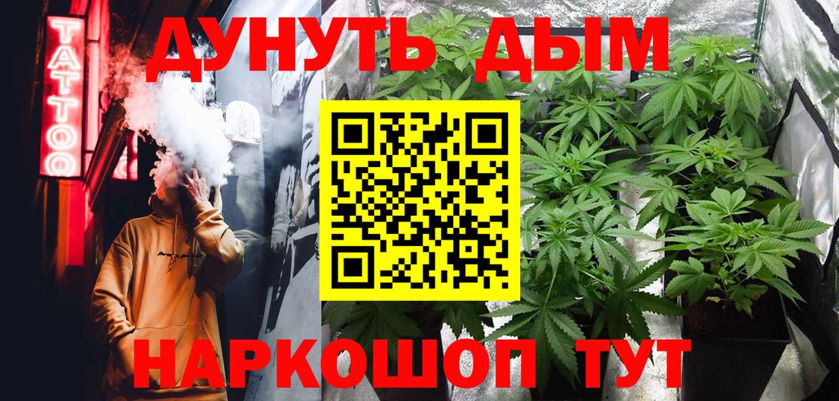 МАРИХУАНА индика  Бошки марихуана LSD WEED  Усть-Лабинск  Бошки марихуана Bruce Banner  Вход с VPN 